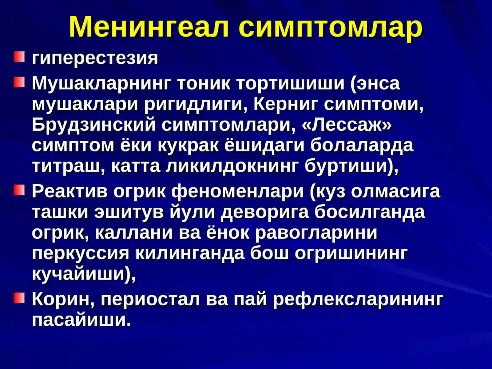 Менингит ва менингоэнцефалитларнинг эрта ва киёсий ташхисоти 3
