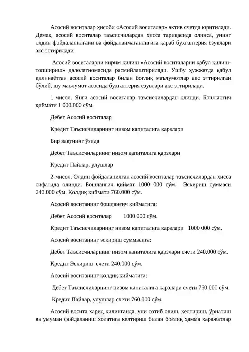 Асосий хўжалик жараёнлари ҳисоби 3