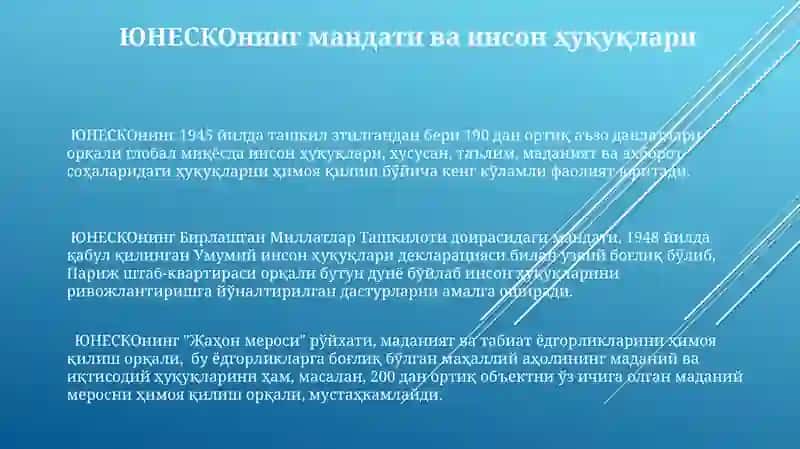 Yunesko huquq bo'yicha 3