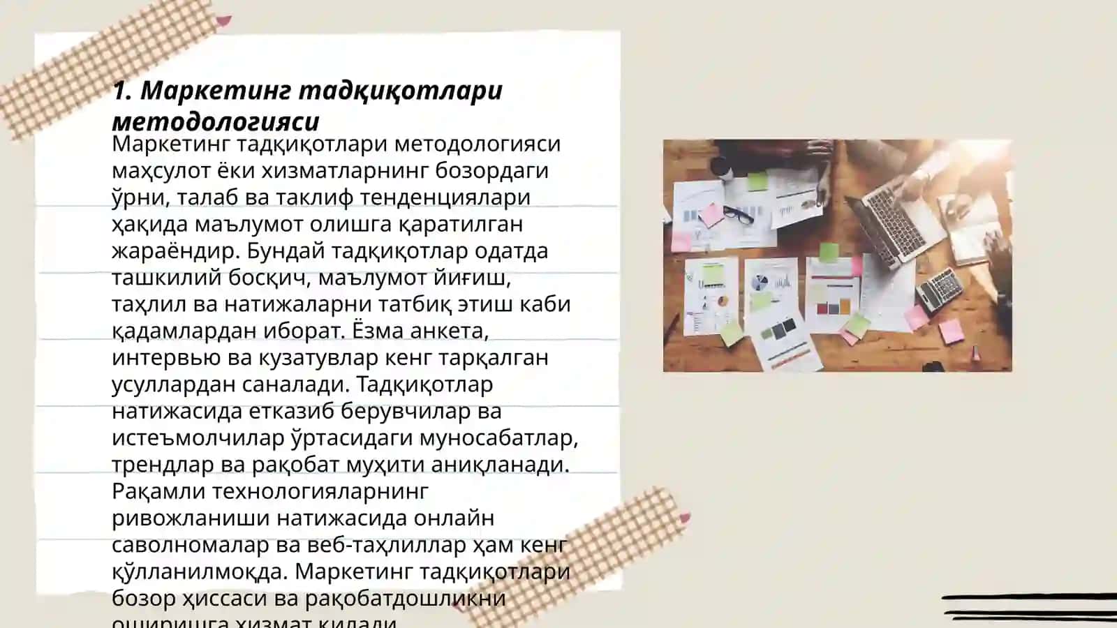 Маркетинг тадқиқотлари методологияси 3