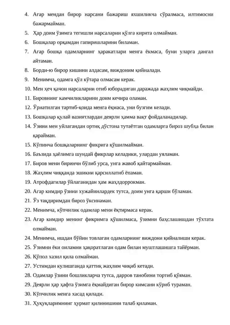 ТАЖОВУЗ ҲОЛАТИ ТАШХИСИ 3