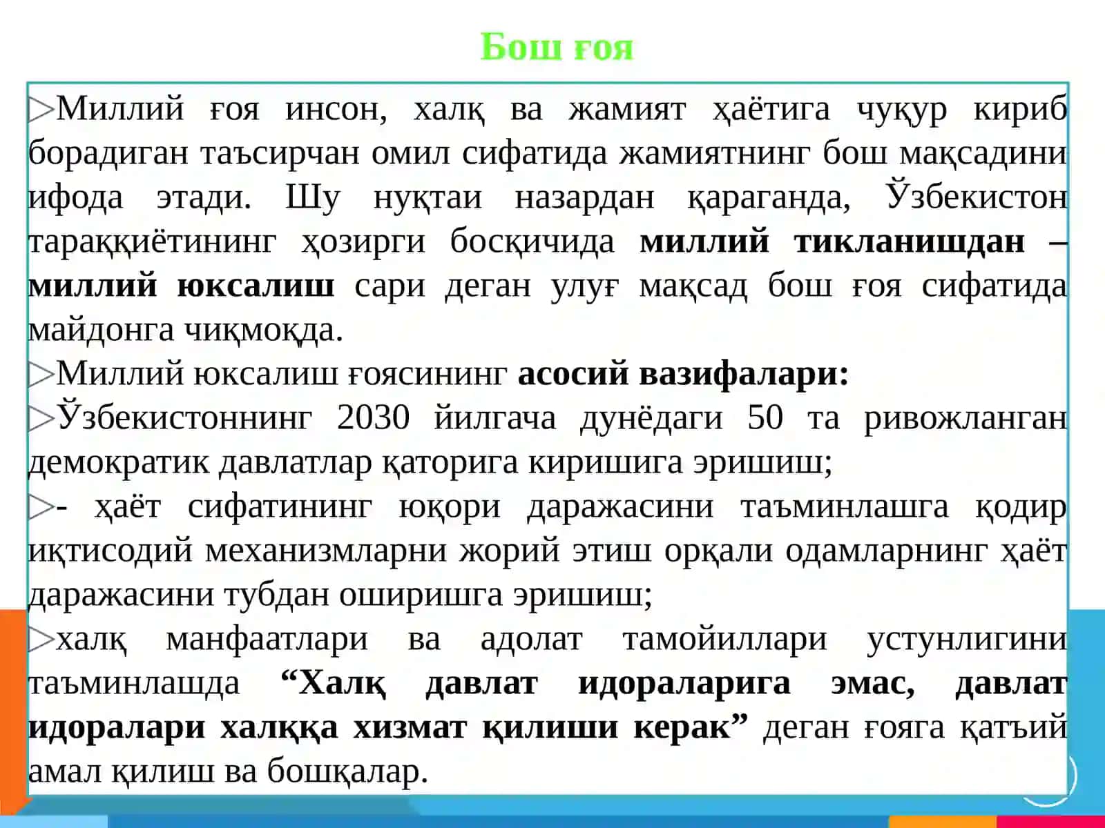 Mustaqillik Yillarida O‘zbekiston 3