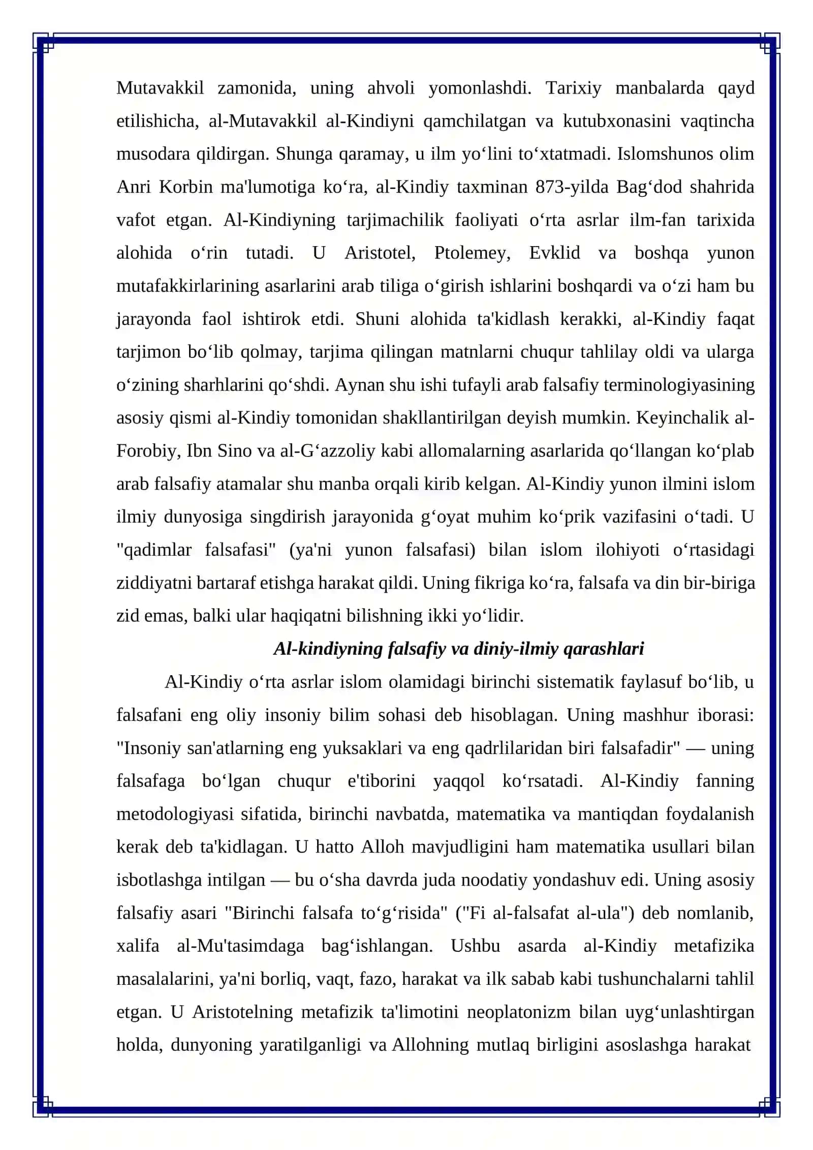YOQUB AL-KINDIY VA UNING ILMIY MEROSI 3