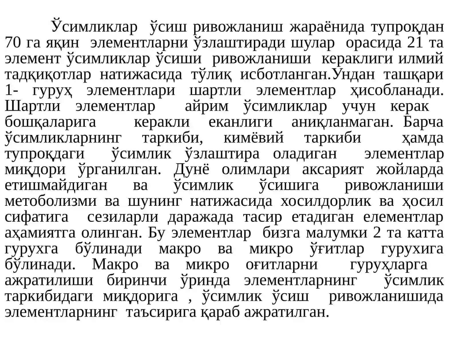 Микроэлементлар ва микроўғитлар 3