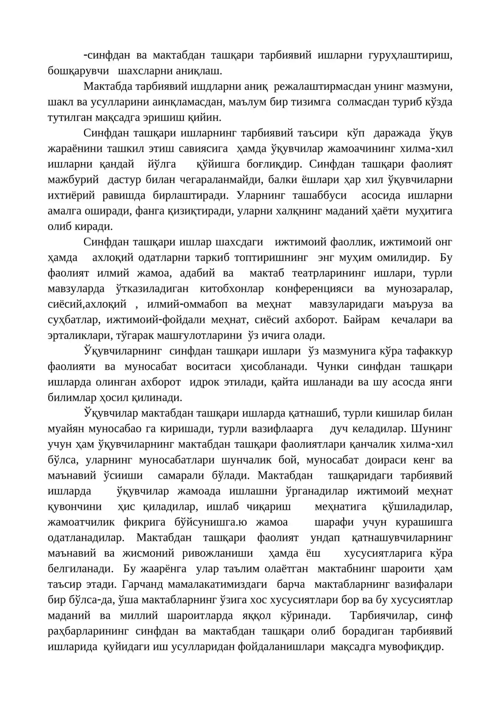 Синфий ва мактабдан ташқари тарбиявий ишлар методикаси 3