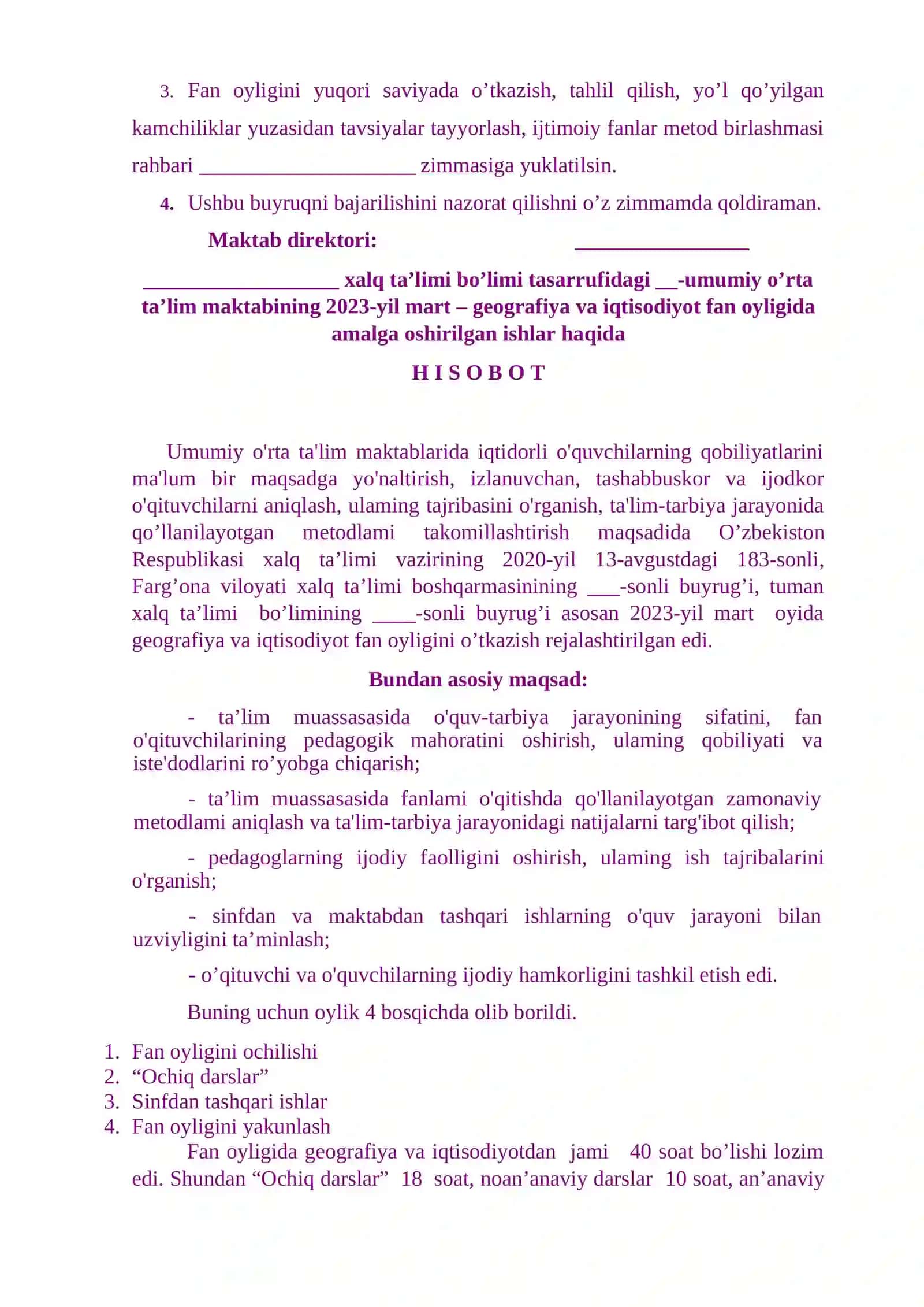 Geografiya va iqtisod fan oyligi hujjatlari 3
