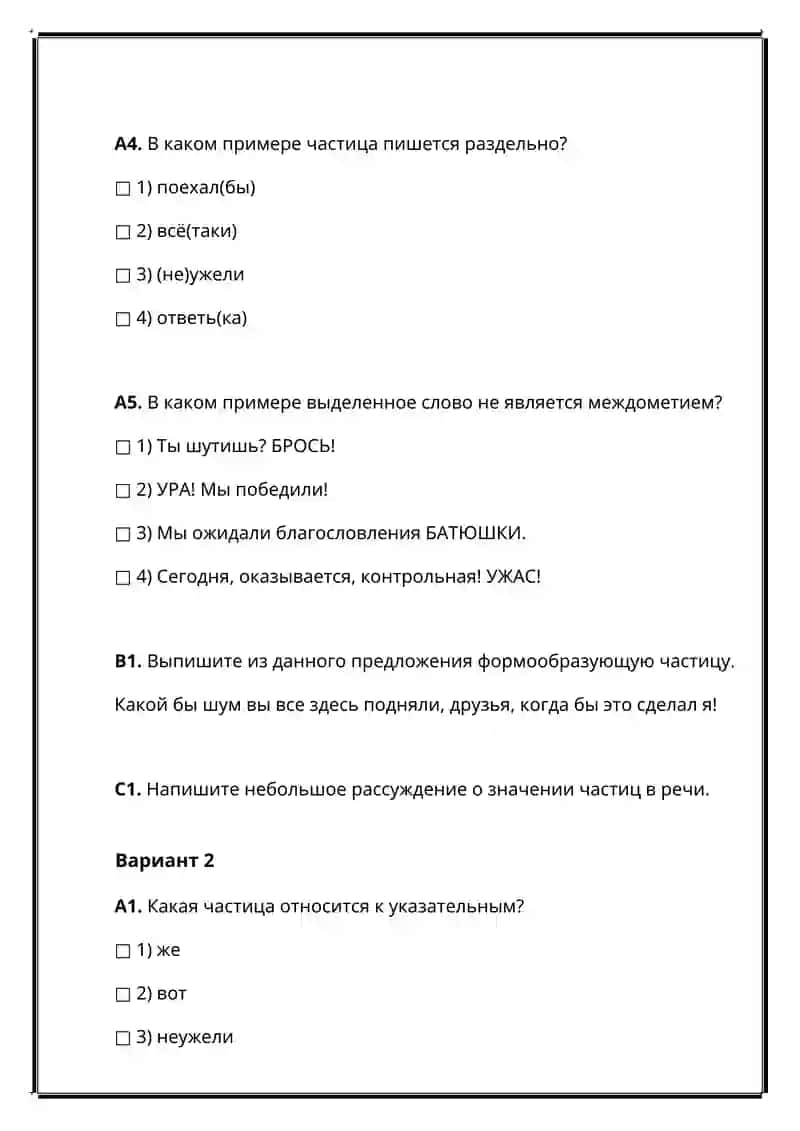 IQTISODIYOT YO’NALISHI 1-BOSQICH 3