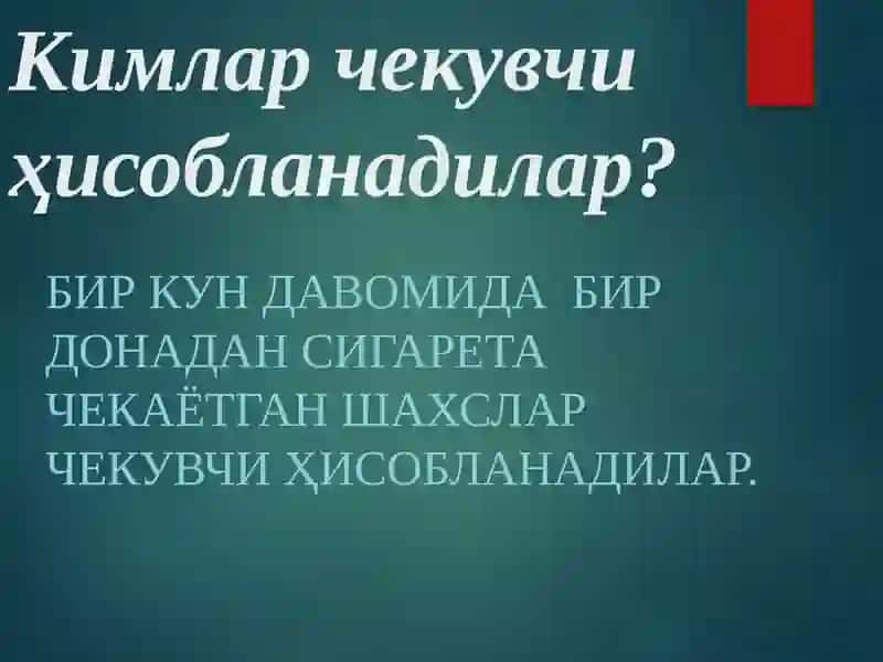 Nikotinzm va   uninga asoratlari 3