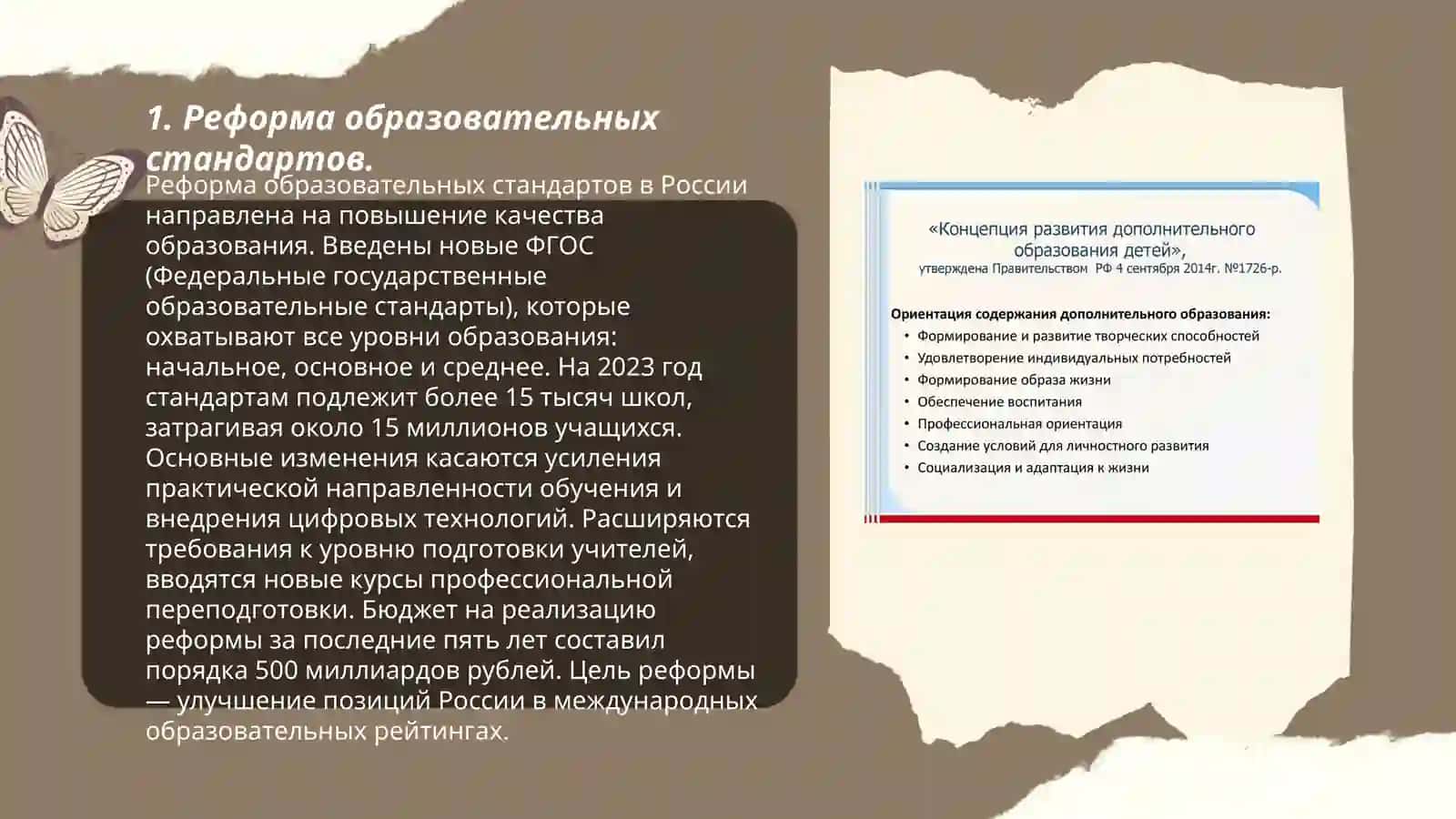 Abdumominova Charos 3
