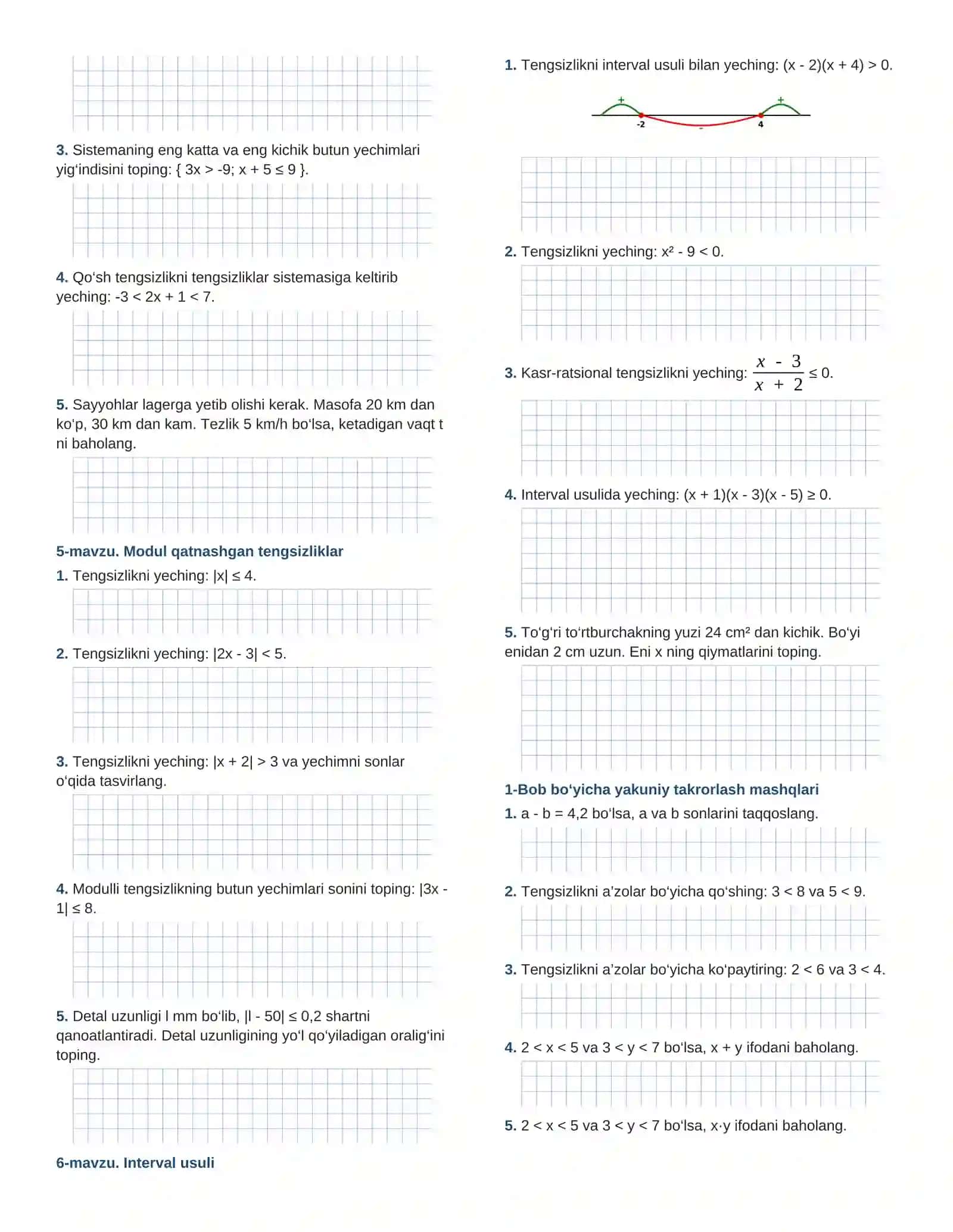 8-SINF ALGEBRA FANIDAN MAVZULASHTIRILGAN MASHQ DAFTARI, AMALDAGI DARSLIK ASOSIDA 3
