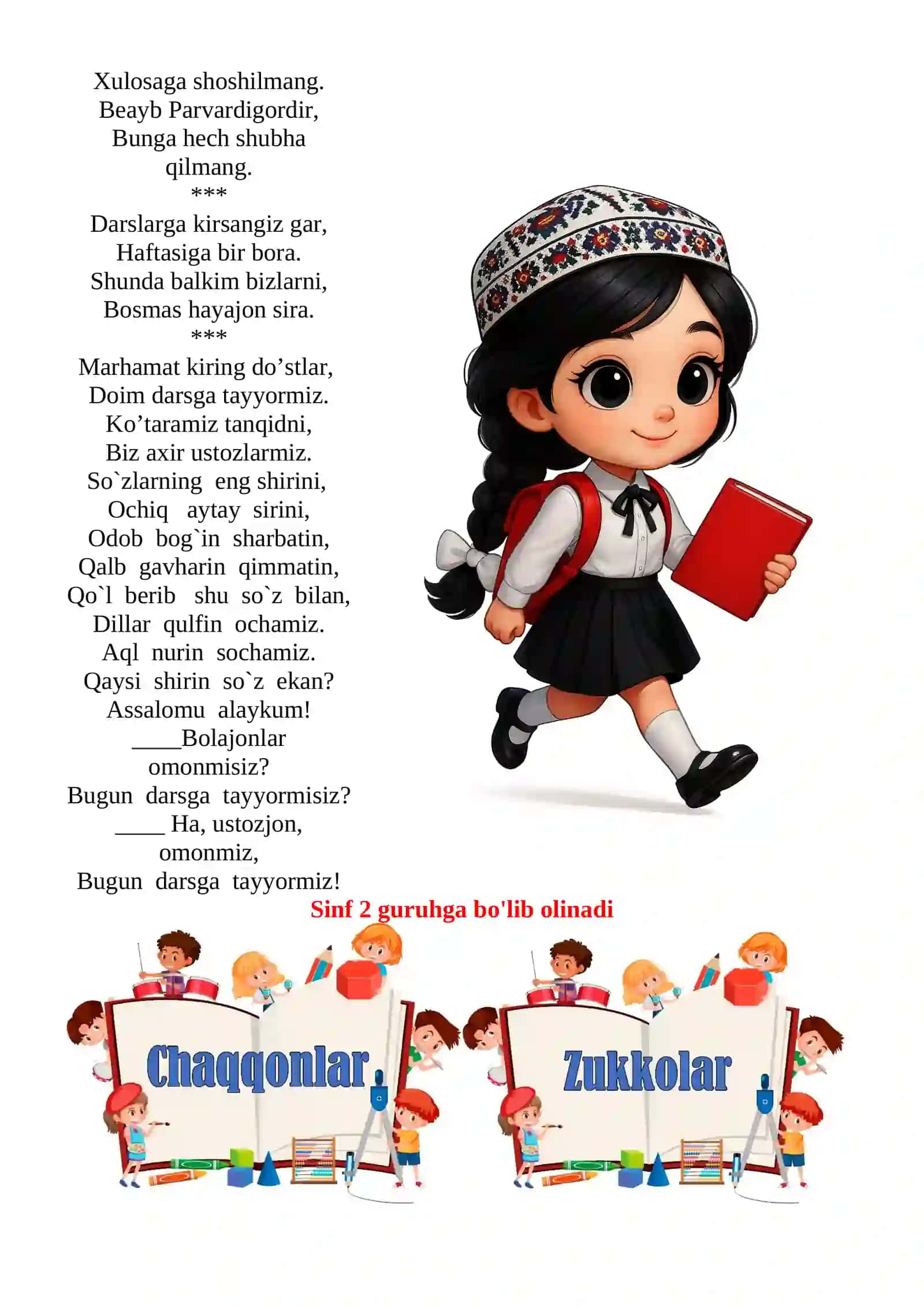 Chin do‘st mavzusida 3-sinf O'qish fanidan dars ishlanmasi 3