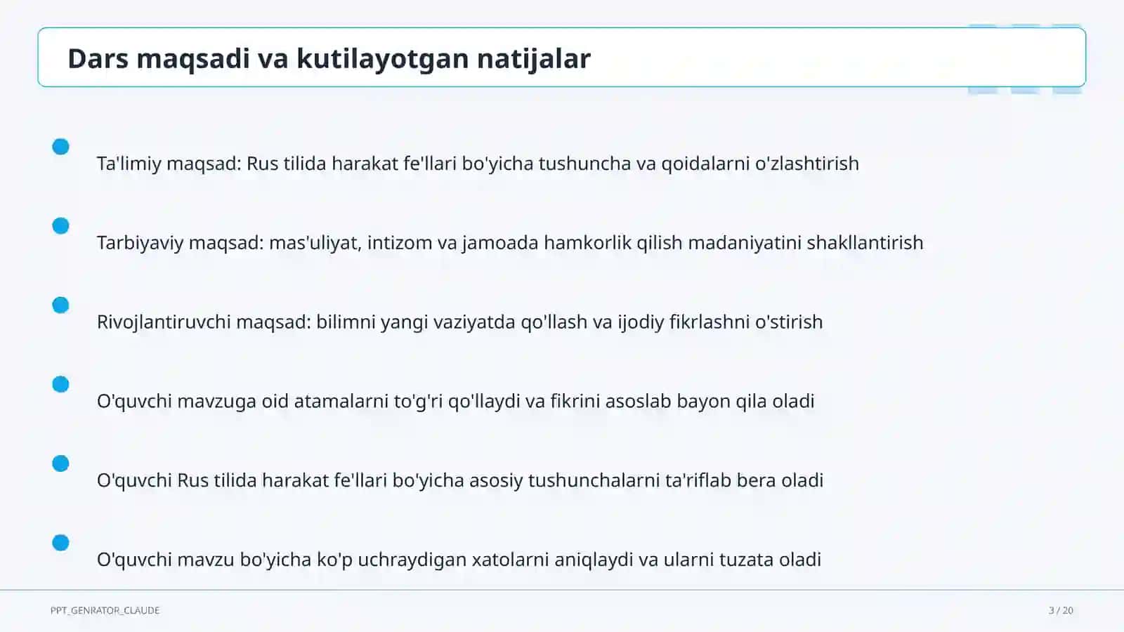 Rus tilida harakat fe'llari (6-sinf) 3