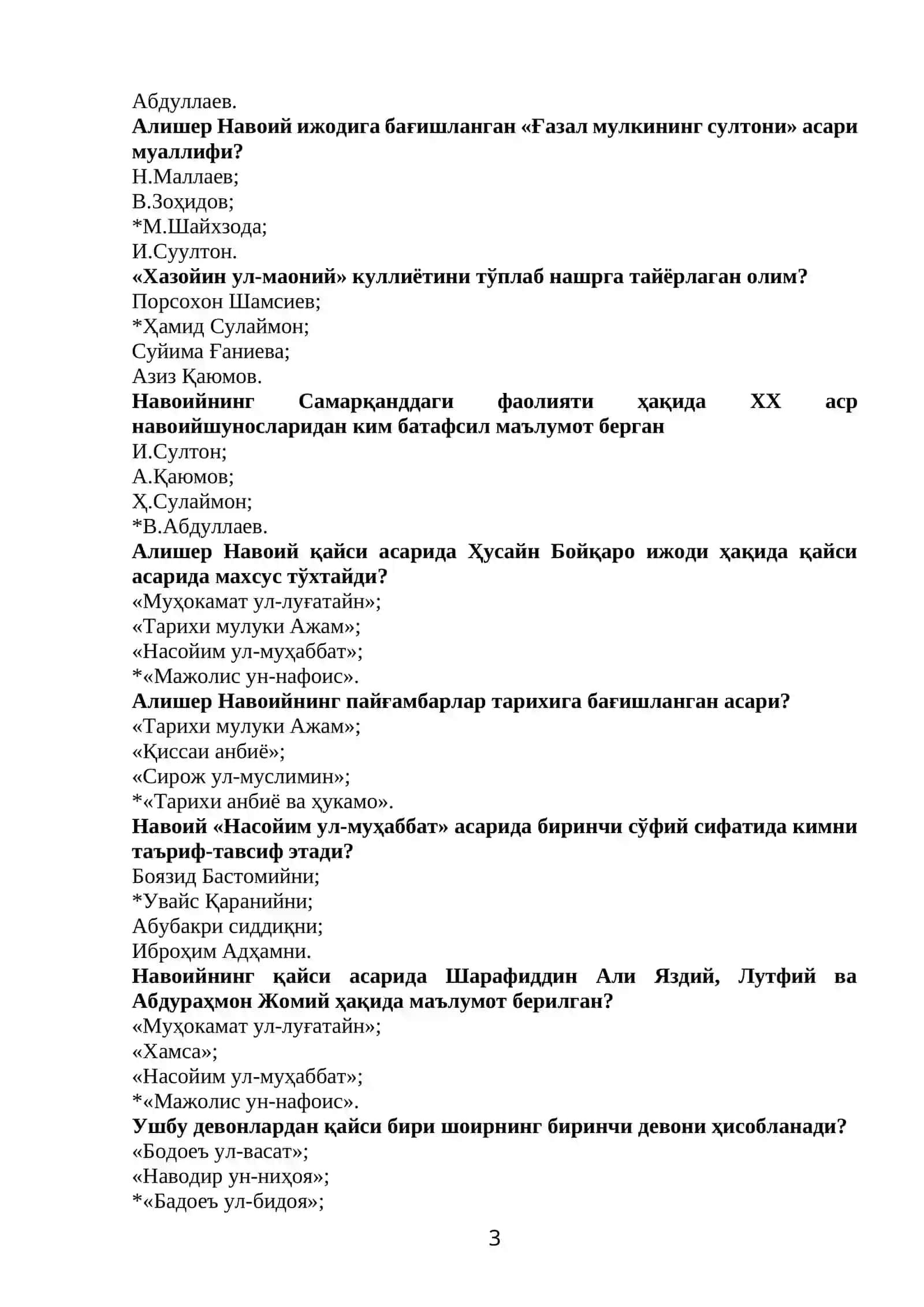 «Ўзбек адабиёти тарихи» фанидан тест саволлари // «Oʻzbek adabiyoti tarixi» fanidan test savollari 3