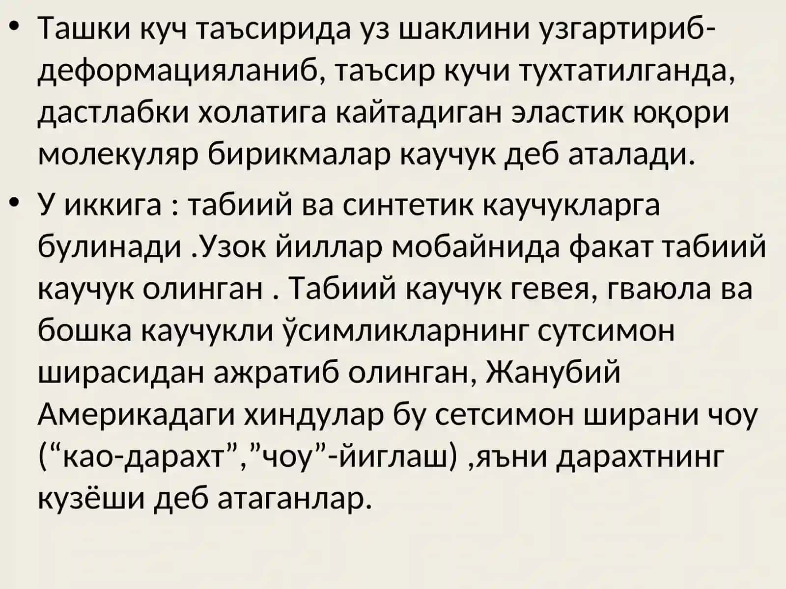Лак-бўёқ материаллари хақида умумий маълумотлар 3