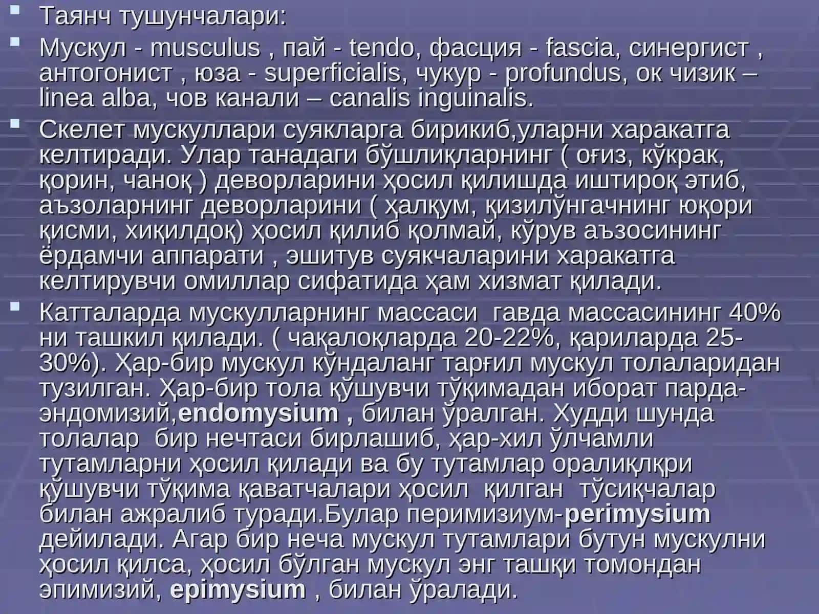 Маъруза № 7 3