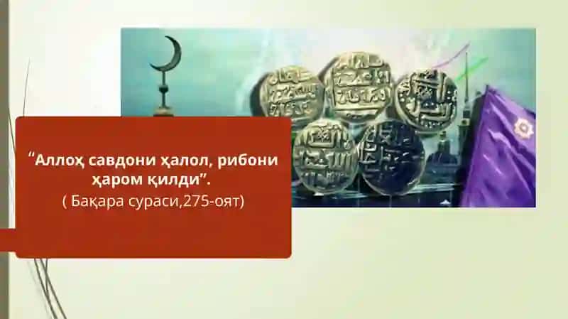 Муробахашартномаси 3
