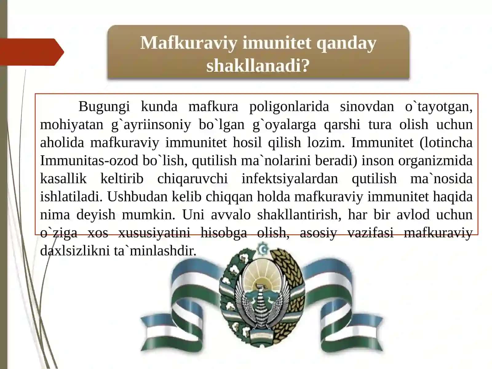 Globallashuvjarayonidaimunitet 3