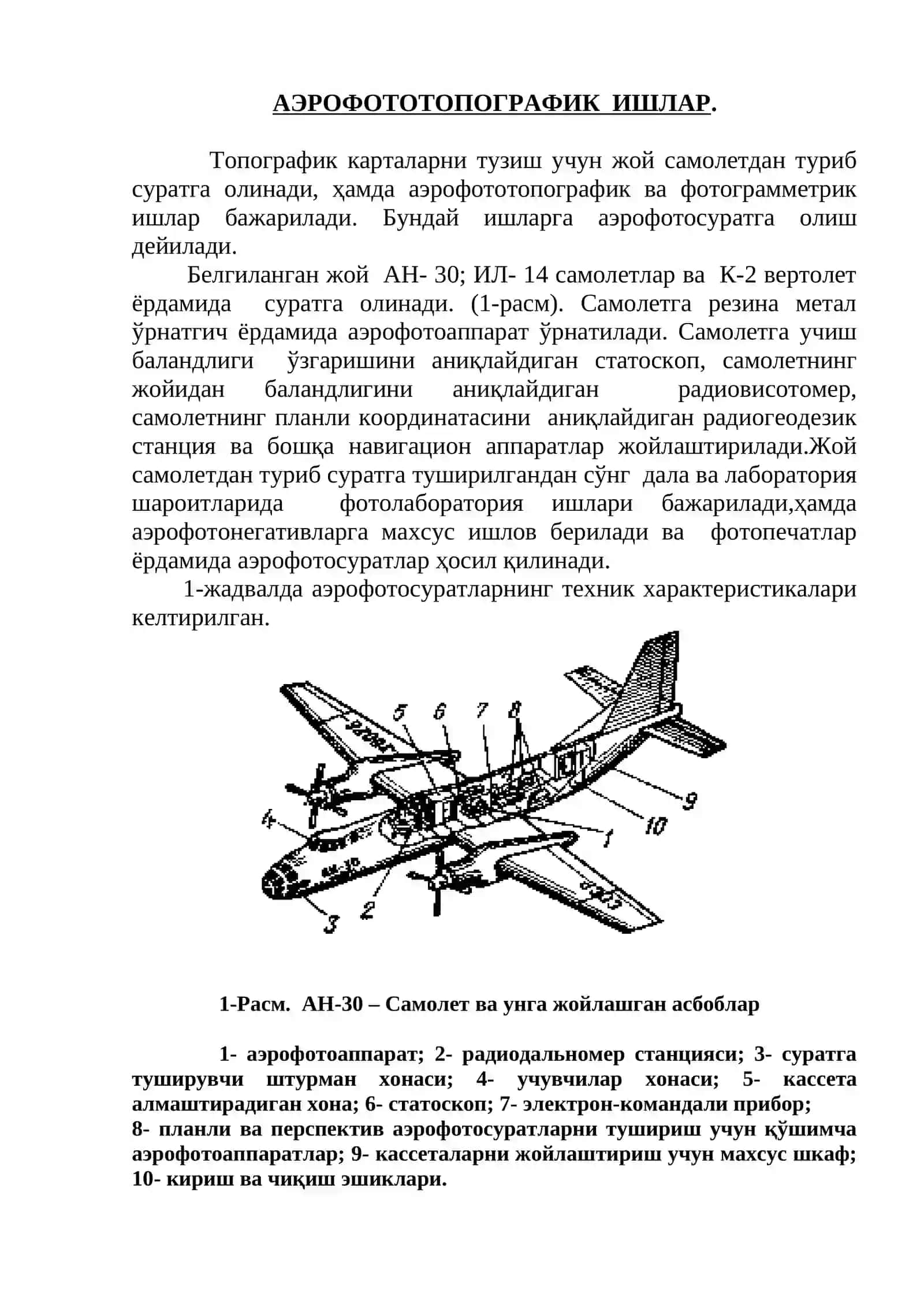 5620700 – «ЕР ТУЗИШ ВА ЕР КАДАСТРИ» ВА 5540100 – «ГЕОДЕЗИЯ КАРТОГРАФИЯ ВА КАДАСТР» БАКАЛАВР ЙУНАЛИШИ БУЙИЧА КУРС ИШИНИ БАЖАРИШ УЧУН У С Л У Б И Й К Ў Р С А Т М А 3