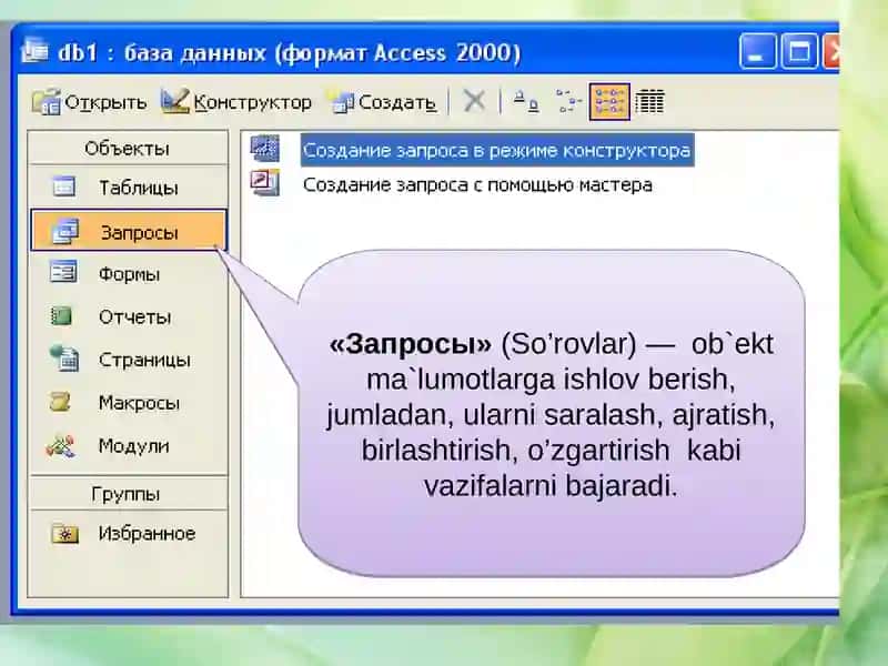 Таблицы (Jadvallar) 3