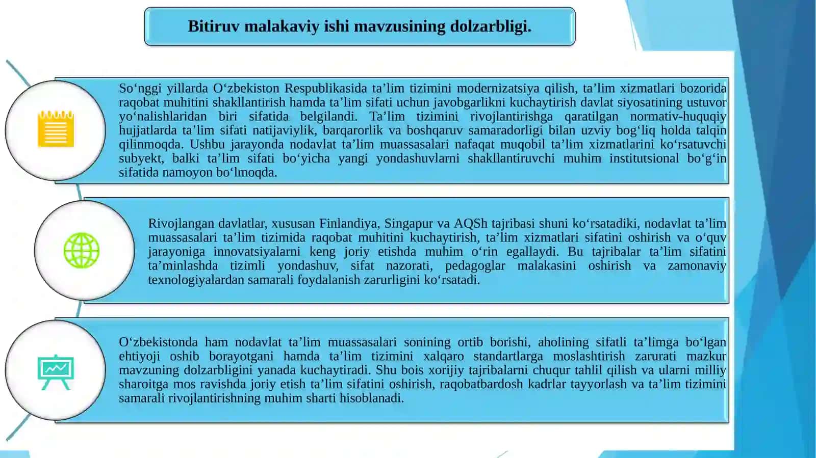 NODAVLAT TA’LIM MUASSASALARIDAGITA’LIM SIFATINING NAZARIY VA METODOLOGIK ASOSLARI 3