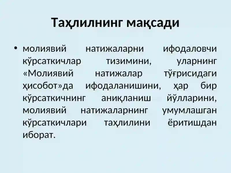 Молиявий натижалар ва рентабеллик таҳлили 3