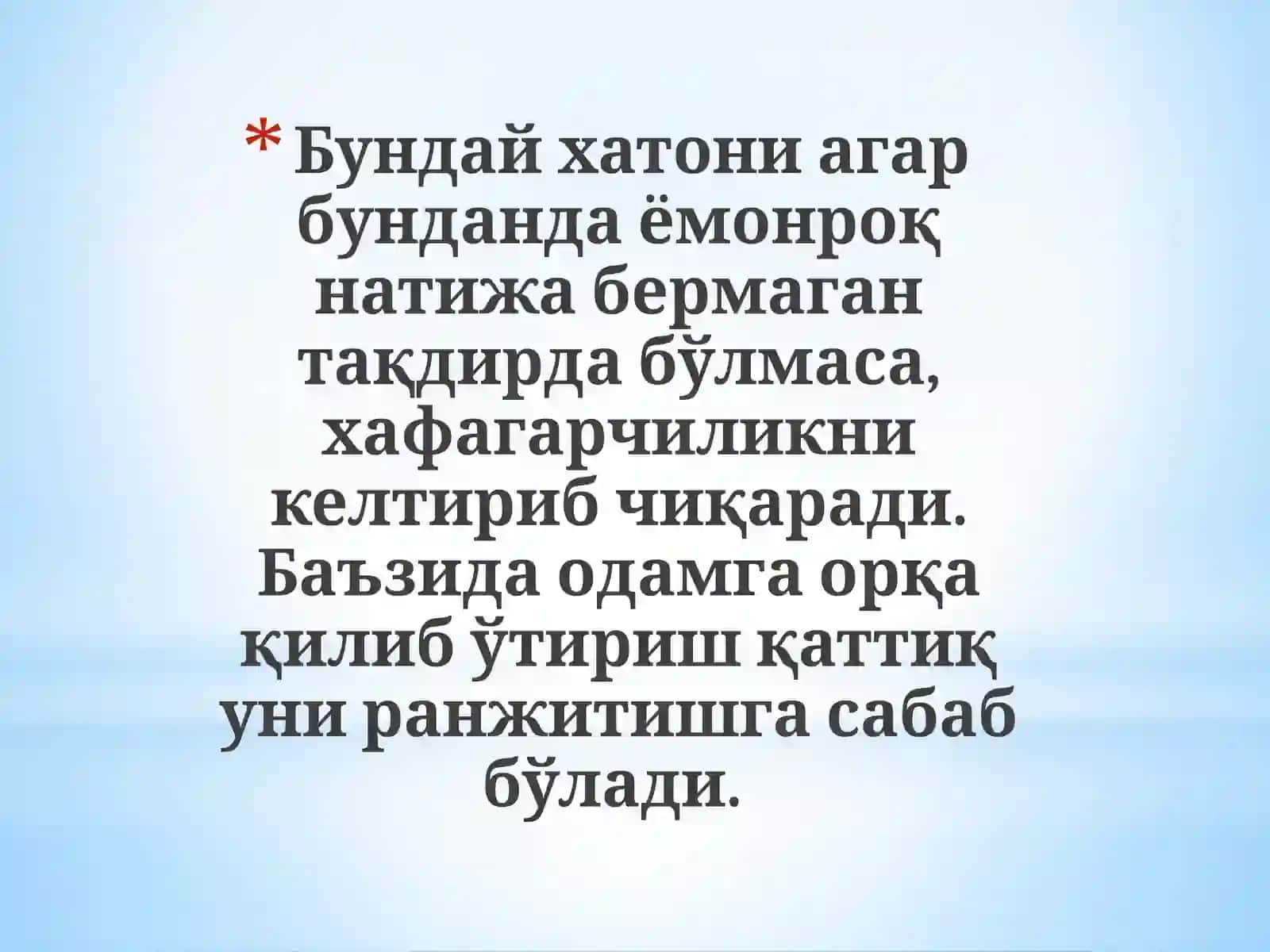 NOQULAY VAZIYATLARDAN CHIQISH 3