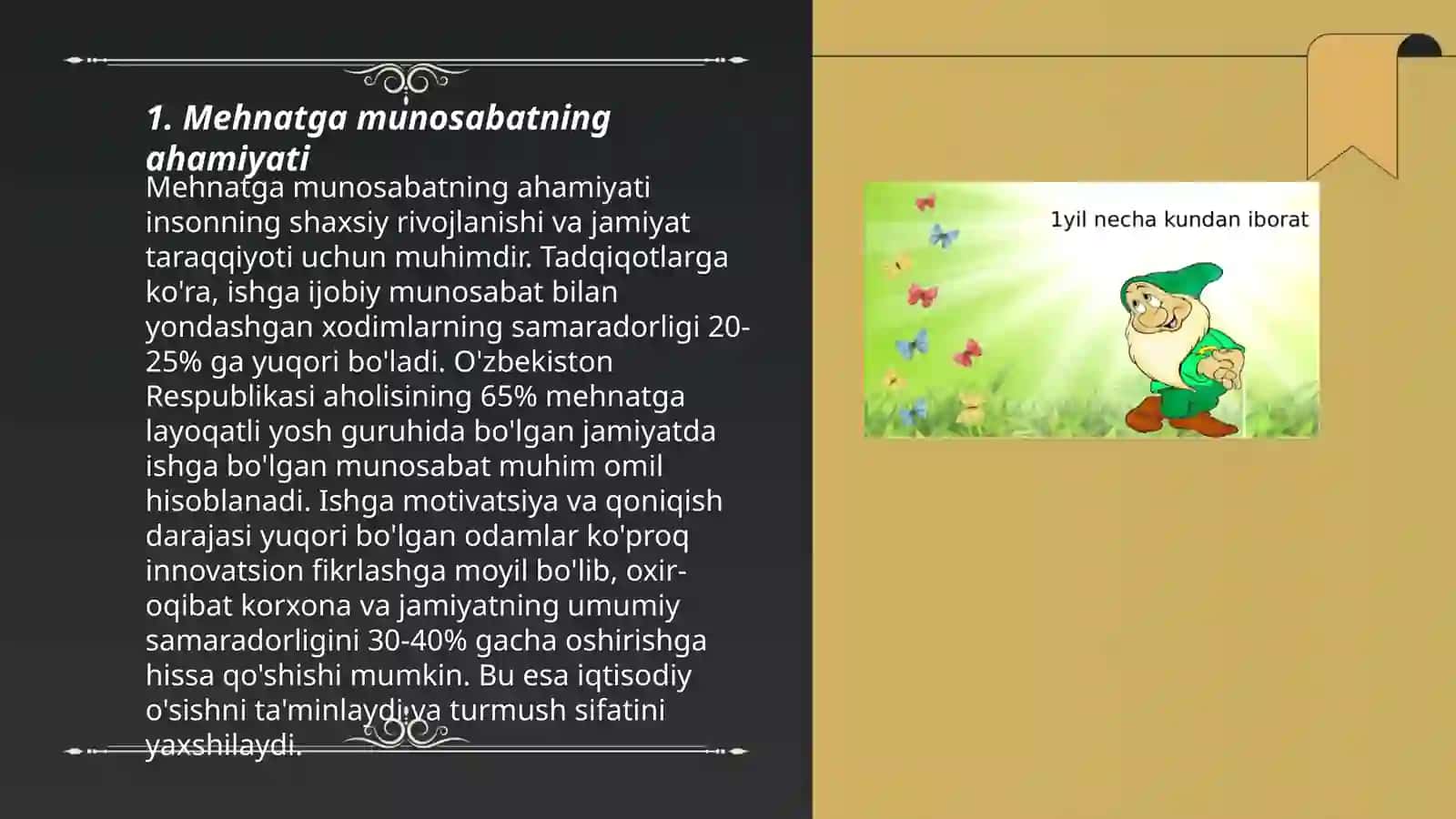 Boshlangʻich sinflarda mehnatga munosabat tushunchalarini oʻstirish 3