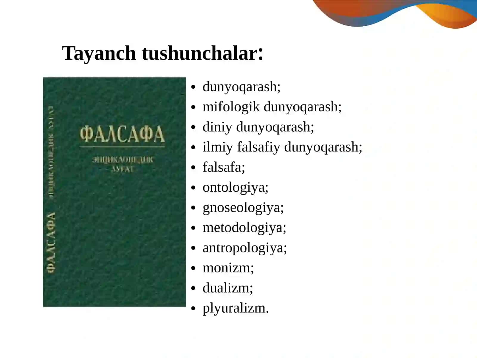 Falsafaning mohiyati 3
