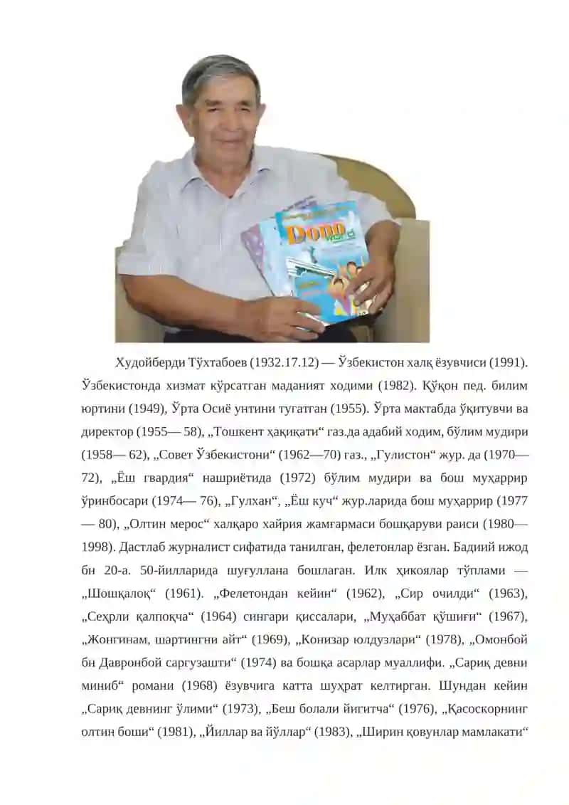 Xudoyberdi To‘xtaboyev 3