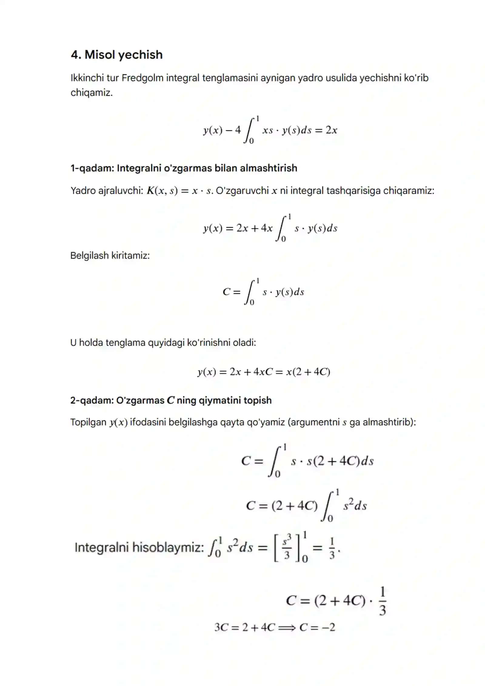 Fredgolm integral teoremalari 3