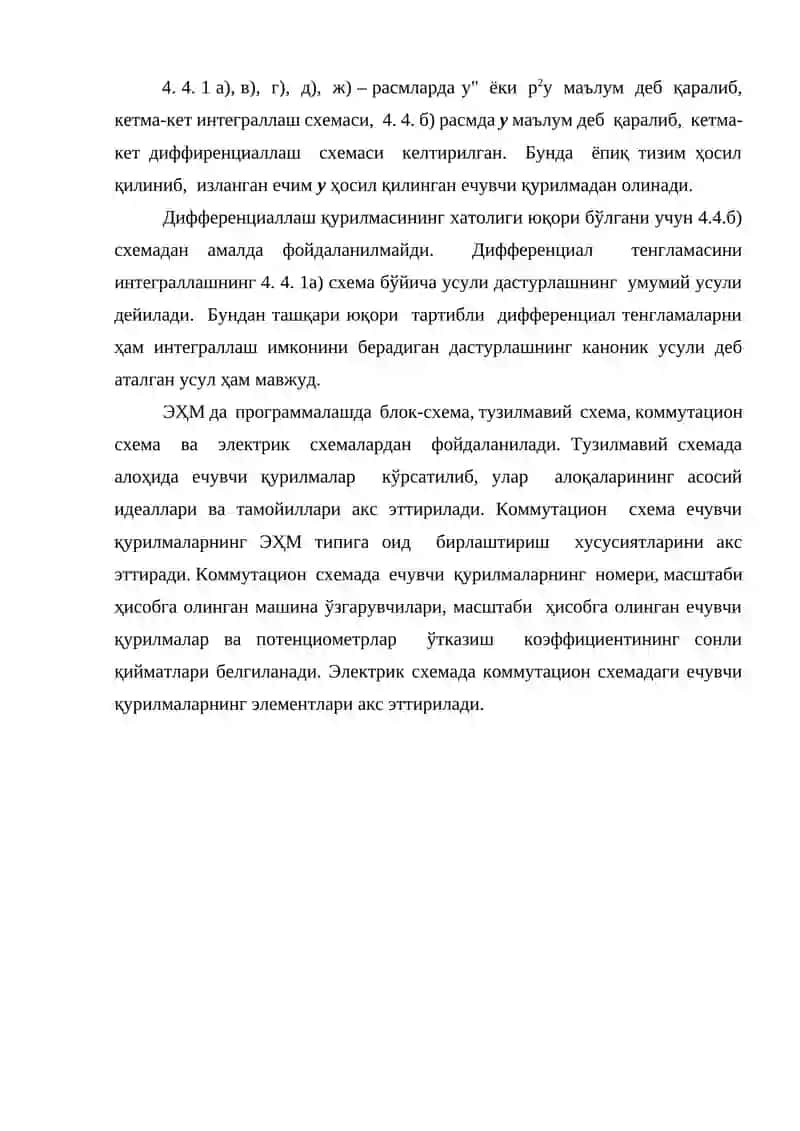 Динамик тизимлар ва жараёнларнинг математик моделларини тадқиқ қилиш 3
