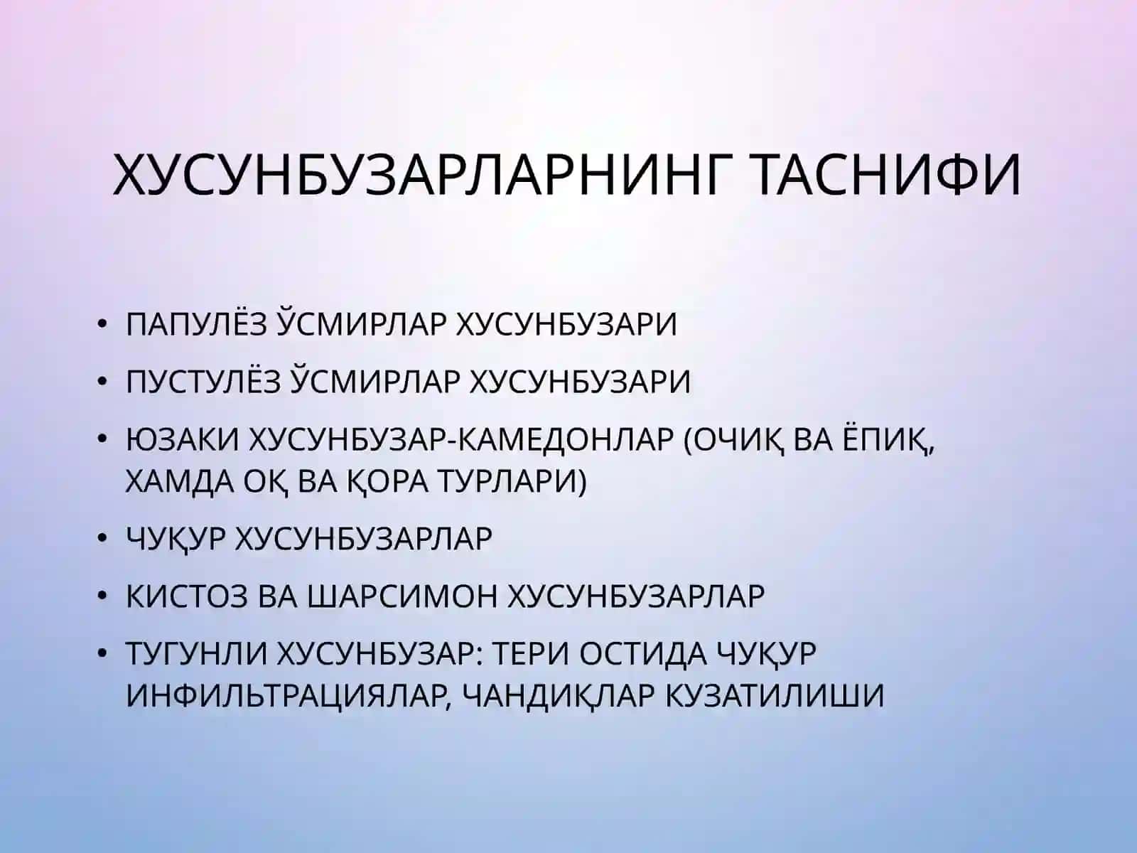 Хусунбузар 3