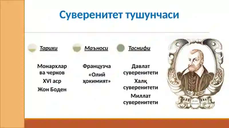 DAVLAT SUVERENITETI VA TASHQI SIYOSATNING KONSTITUTSIYAVIY ASOSLARI 3