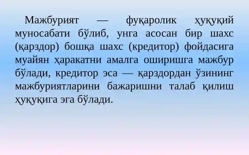 Бюджет ташкилотларида бюджет ҳисоби стандартларига мувофиқ молиявий натижалар ҳисобини юритилиши ва молиявий ҳисоботларни тузиш тартиби 3