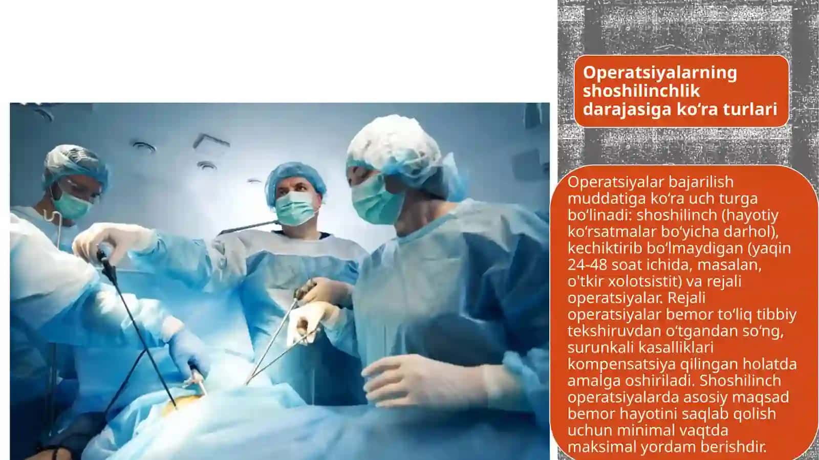 Xirurgik operatsiyalar 3