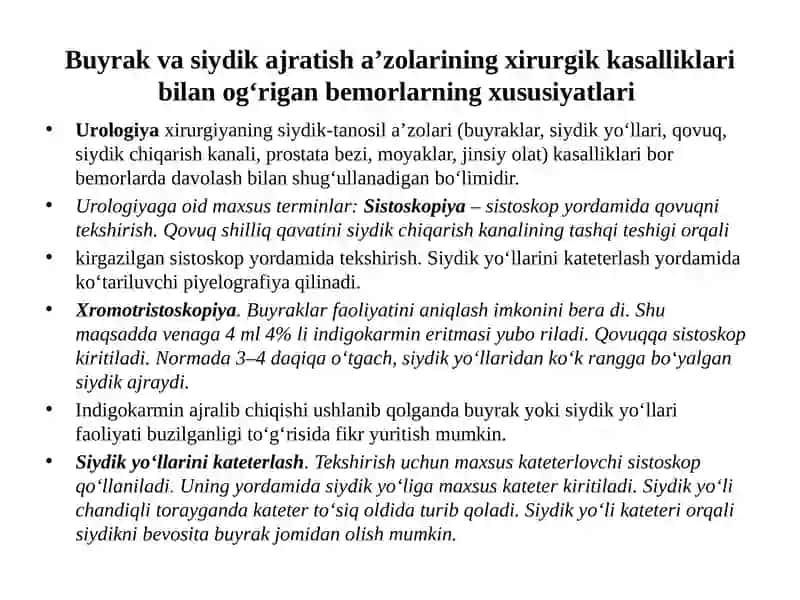 Buyrak va siydik yo‘llarining xirurgik kasalliklari 3