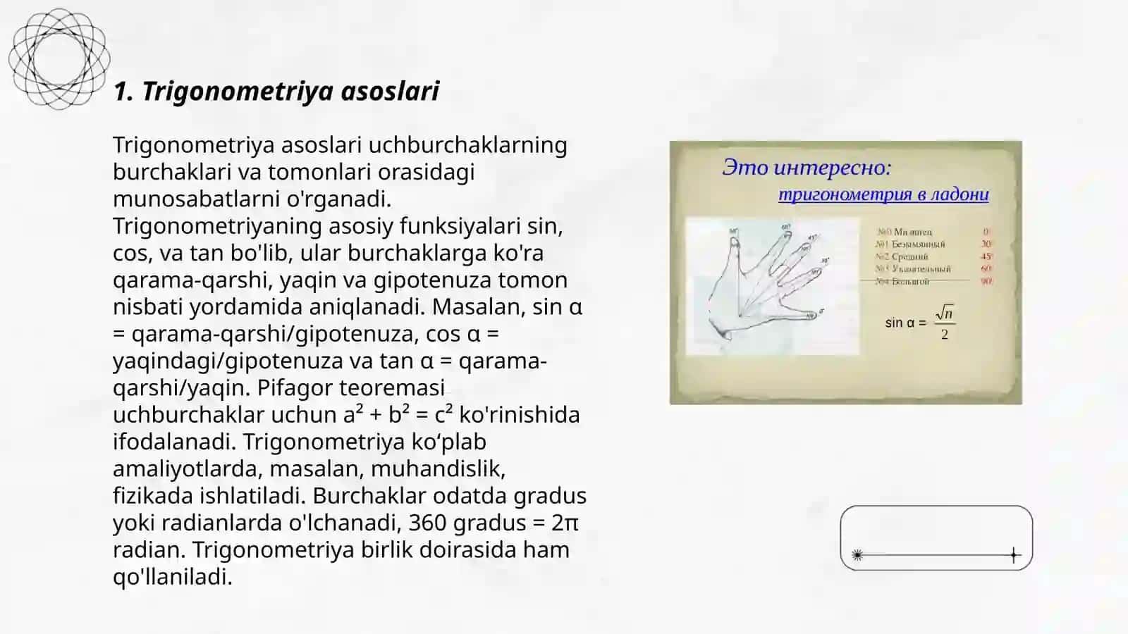 Trigonometriya 3