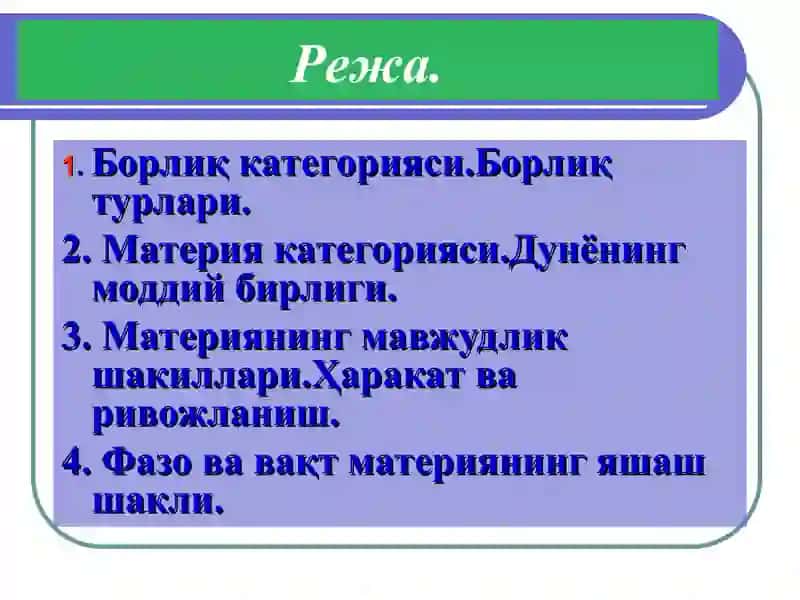 Falsafa: Borliq falsafasi 3