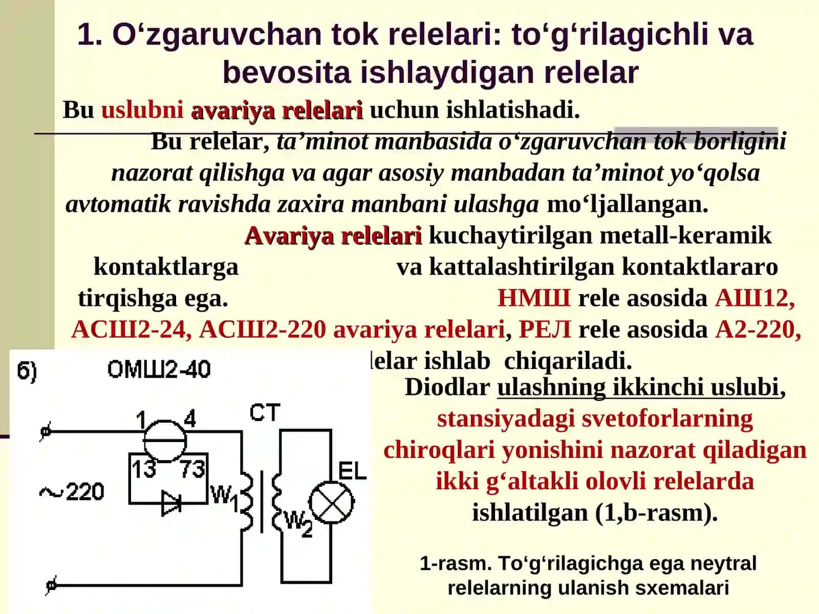 O‘zgaruvchan tok relelari 3