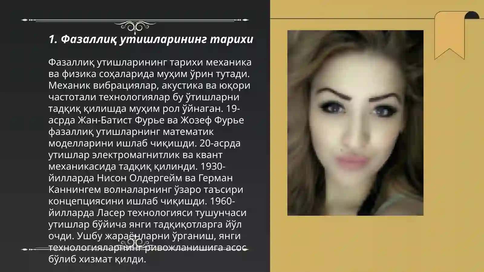 Фазаллиқ утишларининг тарихи 3
