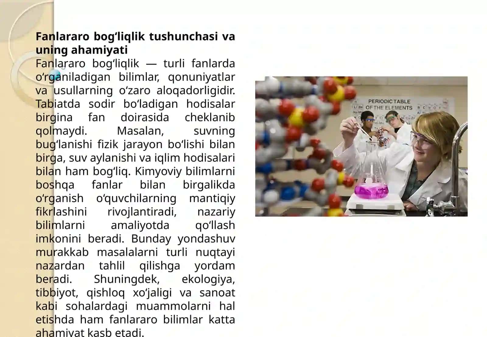 Kimyoning fizika, matematika, biologiya, geografiya bilan fanlararo bogʻliqligi. Taniqli kimyogar olimlarning ijodiy faoliyatini oʻrganish 3