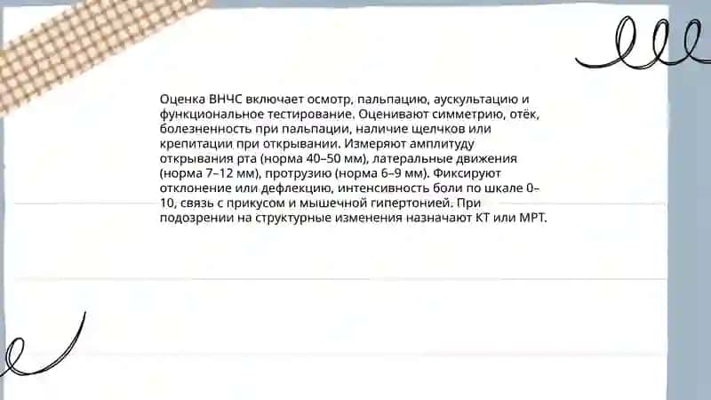 Пульпит 3