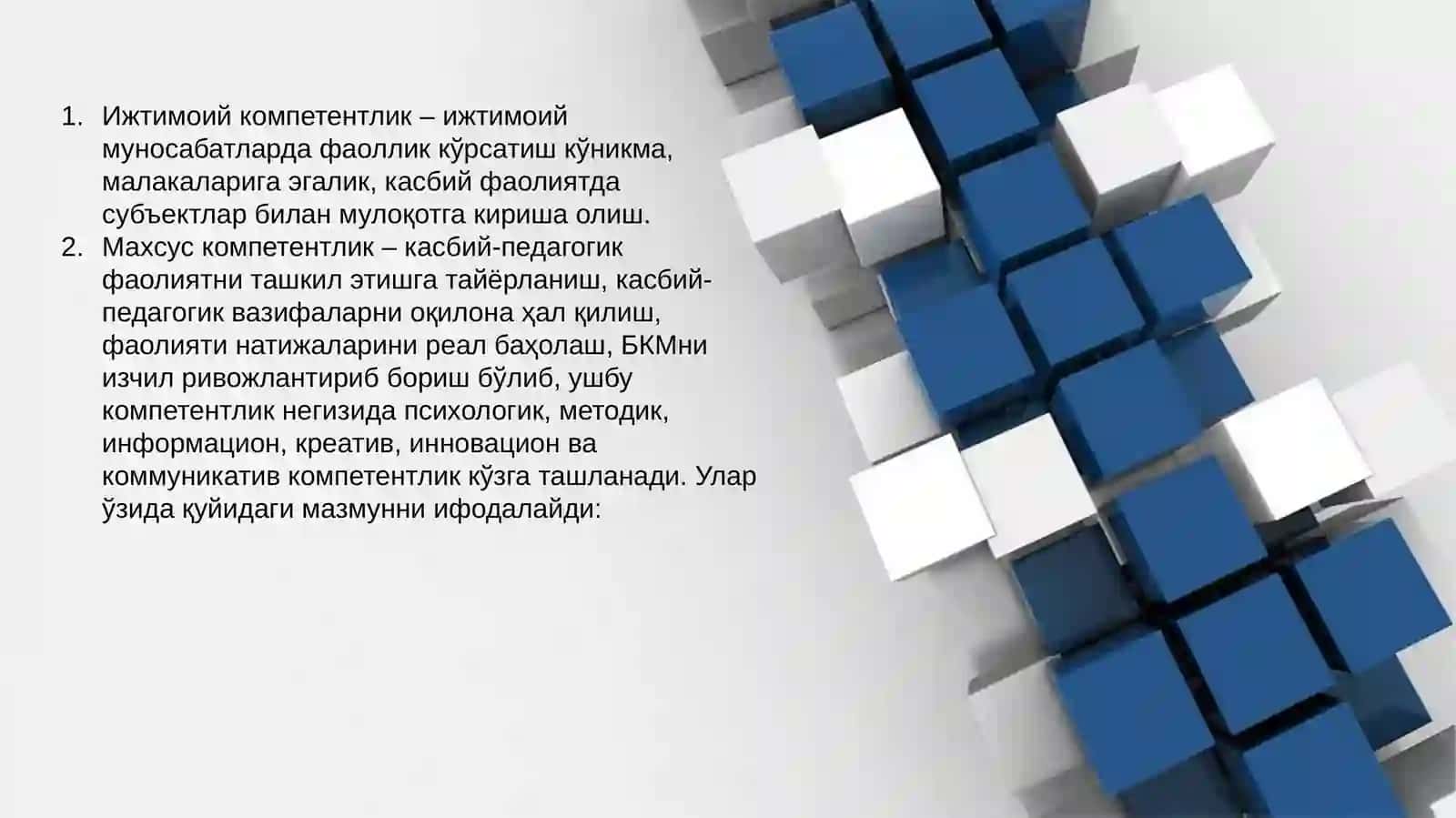 Asosiy pedagogik yondashuvlar (konsepsiyalar) va ulardan boshlang‘ich ta’limda foydalanish 3