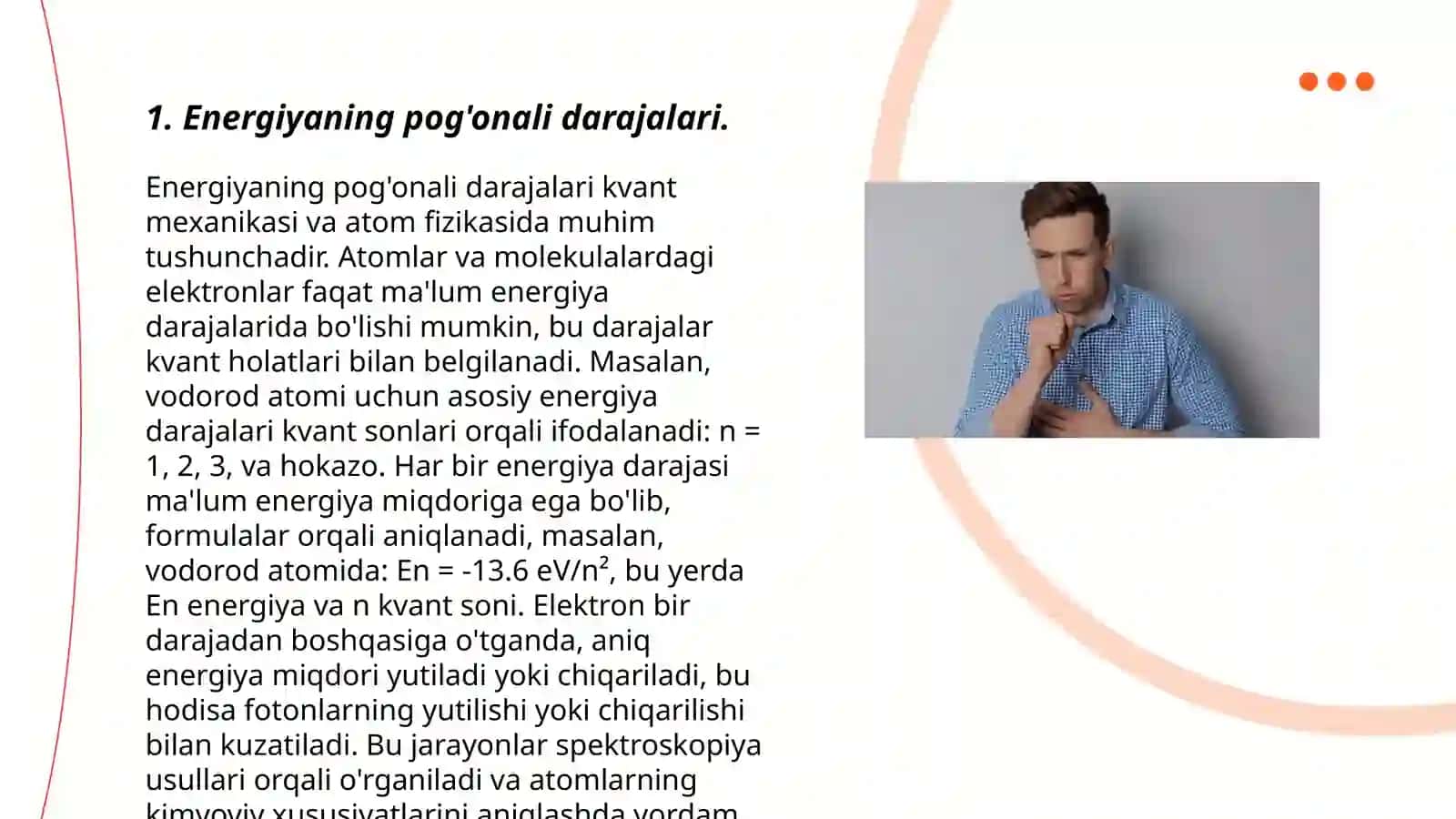 Energiya pog'onalari va ularni sinflanishi. Normal tebranishning o'ziga xosligi 3