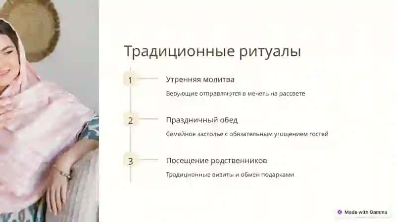 Навруз в городе Фергана 3