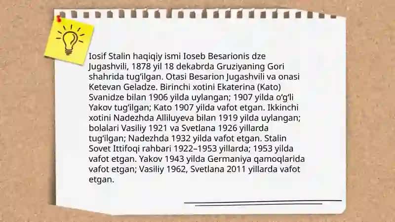 Сталин 3