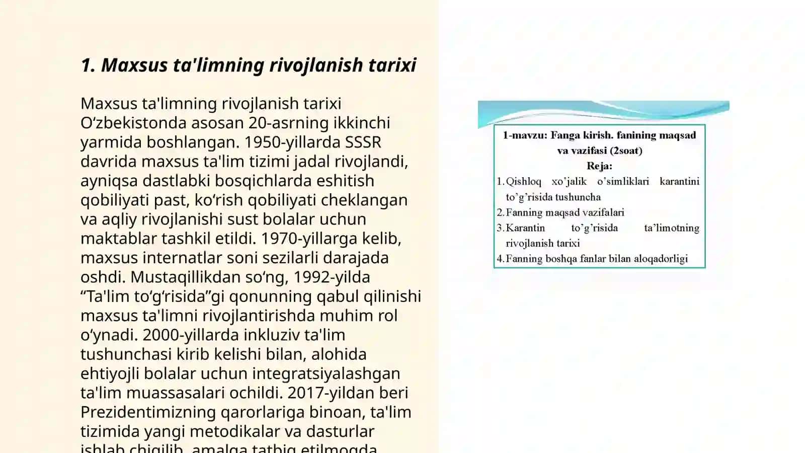 Maxsus koreksiyon mashĝulot tiflopedagogik texnika tarix mohiyat va maqsad vazifalari 3