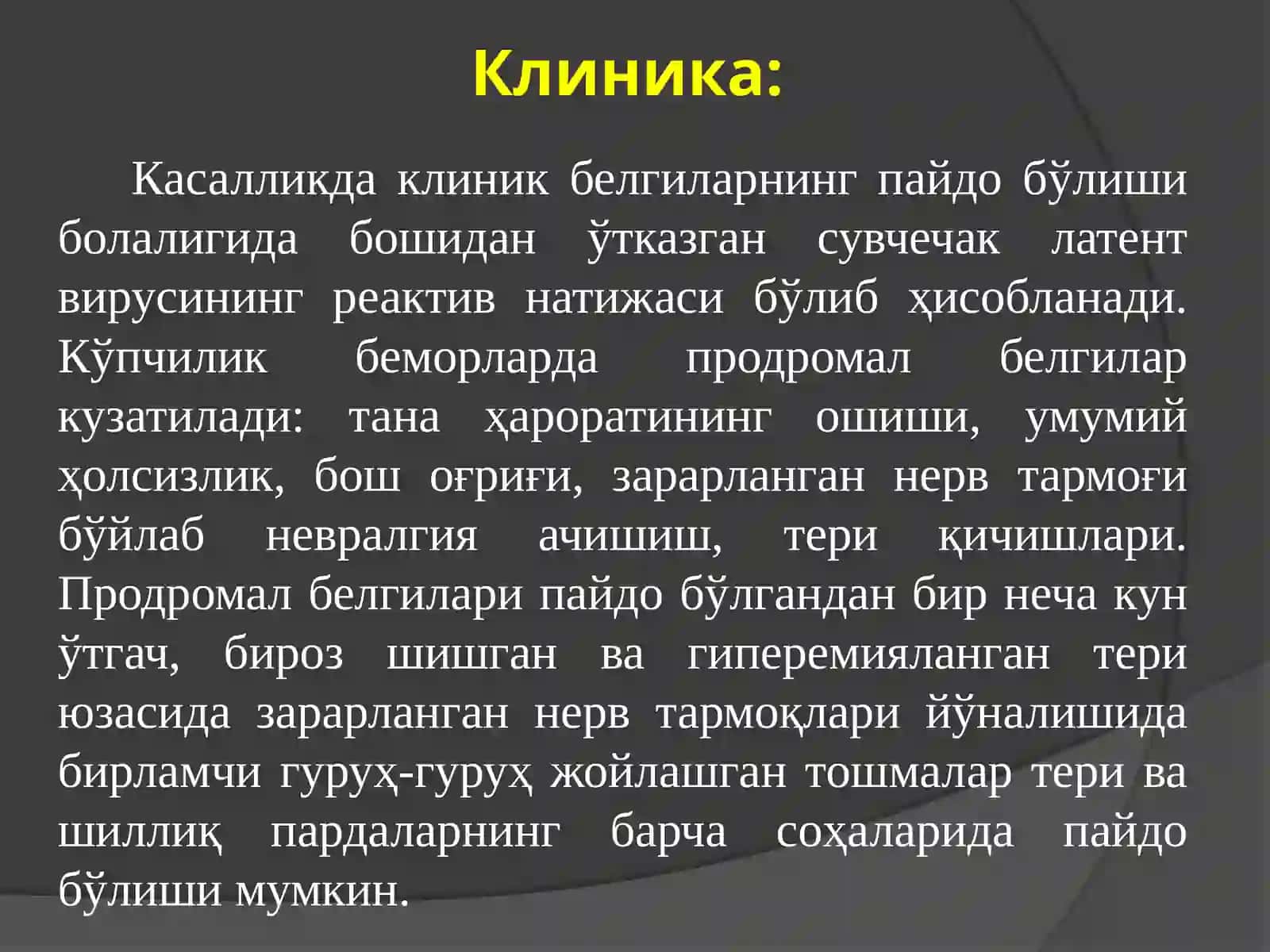 Ўраб олувчи темиратки 3