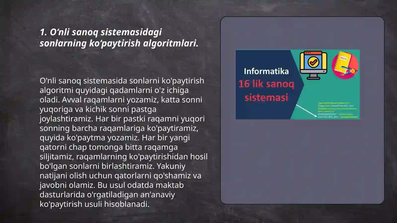 O'nli sistemasidagi nomanfiy sanoq sonlarni amallarining butun arifmetik algoritmi.Ikkilik sanoq sistemasining tadbiqi. Hisoblashning qulay usullari 3