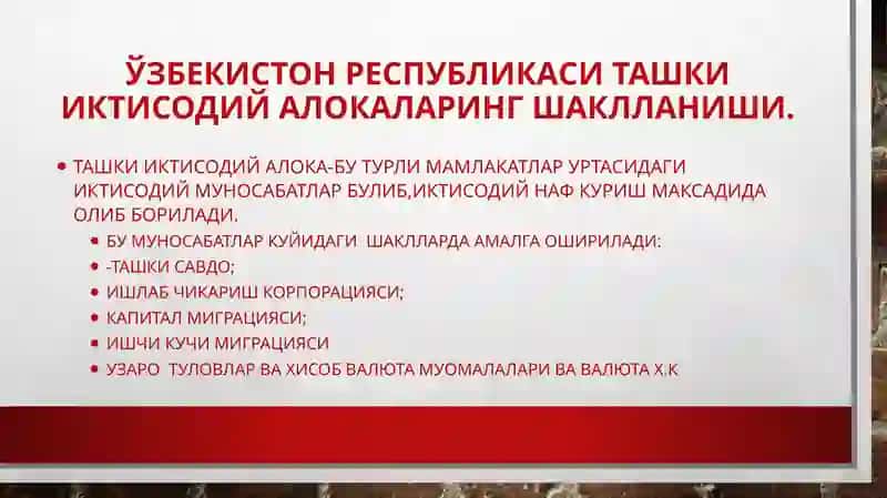 Давлатнинг ташки иктисодий фаолиятини таштибга солиш сиёсати 3